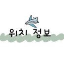 청학1동-8 이미지