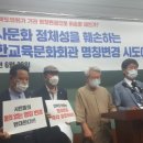 마한문화회관 이미지