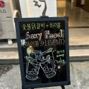 숯불에미친닭 | 서면닭구이맛집 숯불에닭 다녀온 후기 회식하기 좋은 맛집
