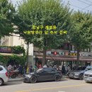 낙원떡집방앗간 이미지