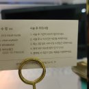 어반아이래쉬 - 남양주시 봉현로36번길 11 | 어반아이래쉬