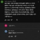 삼성목욕탕 Daum카페