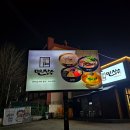 북구청건너 버스정류장 네이버블로그