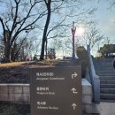 죽서루 화장실 이미지