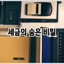 김기표세무회계사무소