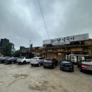 경강로890 이미지