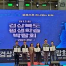 경상북도교육청칠곡도서관 이미지