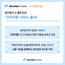 위즈 엔터프라이즈