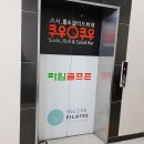 라임 골프존 이미지