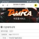 주)탐라렌트카주