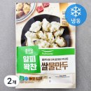 풀무원 얄피꽉찬 쌀 물만두 (냉동) 1kg x 2개 10,410원 무배 (쿠팡와우) 이미지