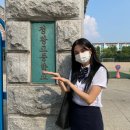 정왕고등학교 네이버블로그