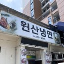 재미슨약국 이미지