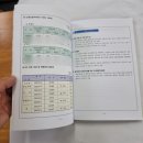 음성출력소