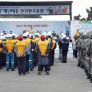 한국동서발전(주) 당진화력본부에서 당진시 ‘2017 재난대응 안전한국훈련’ 실시 이미지