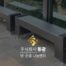 H2400 이미지