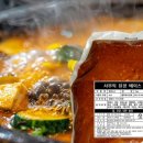 사부의 소스