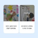 아트한아이들미술교습소