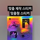 방진프린텍