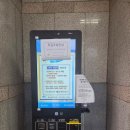 종묘주차장 옆 이미지