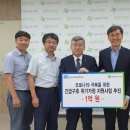 (재)아름다운가게 이미지