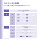 플랜에이영어학원 - 천안시 서북구 불당25로 152 | 플랜에이영어학원