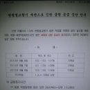 판형열교환기 세관으로 인한 급탕 공급 중단 안내. ^^ 이미지