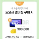 빨간펜 전주1센터