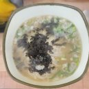용대네국수