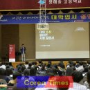 영해고등학교 이미지