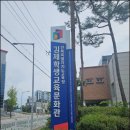 김제학생교육문화관 이미지