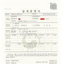 아세아세무법인 이미지