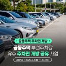 용인시청 제1별관 이미지