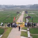 한농유기농 건강체험마을 이미지