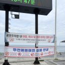 주전몽돌해변3(화장실) | 울산 주전몽돌해변 후기 – 주차 OK! 화장실 깨끗! 편의점까지 완비된 가족 캠핑 명소