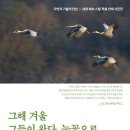 대웅실업
