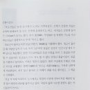 치욕의 길 이미지