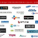 진명엔지니어링 - 군위군 중앙길 32 | 진명엔지니어링