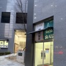 분위기 좋은 인천 청라 술집 토리키치 청라점 후기