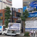 다솜애드