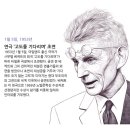 고도를 기다리며(Waiting for Godot) / 사뮈엘 베케트 이미지