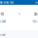 수원-1182 이미지