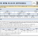 (주)휴먼퍼스트 이미지