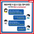 윤선생IGSE대방대림학원