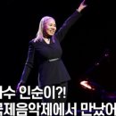 2023 이천국제음악제 재즈나잇 이미지