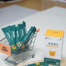 즙이야기 | 작두콩의효능 알아보다가 찾은 어린이 수세미즙 코프레시 후기