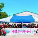 반찬사랑 - 구로구 부일로15길 29-8 | 반찬사랑