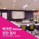 호키컴퍼니