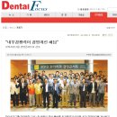 모아덴탈 이미지