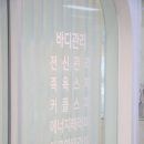 와이제이뷰티&스파